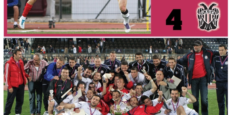 Κυκλοφορούν τα “ΚΕΡΚΥΡΑΪΚΑ ΣΠΟΡ”