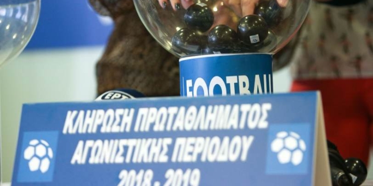 FOOTBALL LEAGUE: Εκτός με Απόλλωνα Λάρισας ο ΑΟΚ στην πρεμιέρα