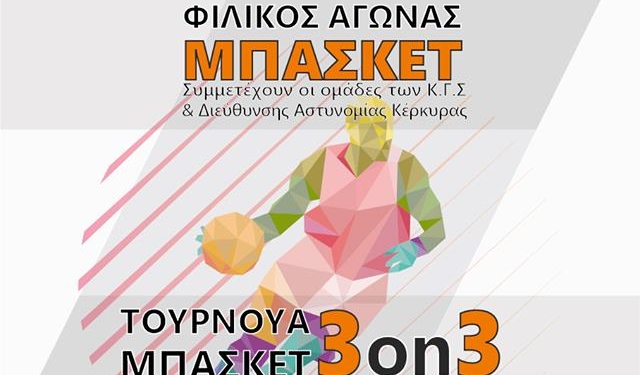 Τετάρτη 24/7 Ο Αθλητισμός ενάντια στις Εξαρτήσεις!