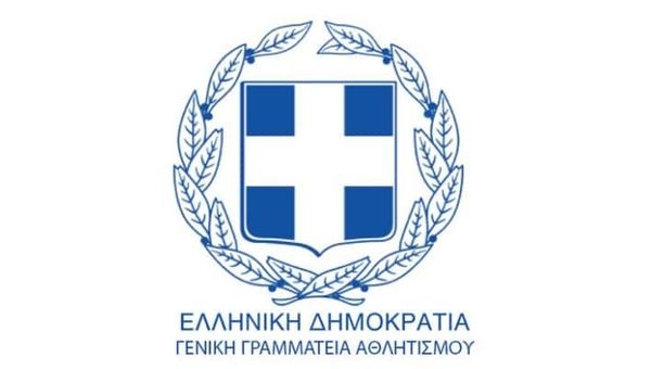 Και ο Ναυσίθοος Κέρκυρας στο αθλητικό Μητρώο