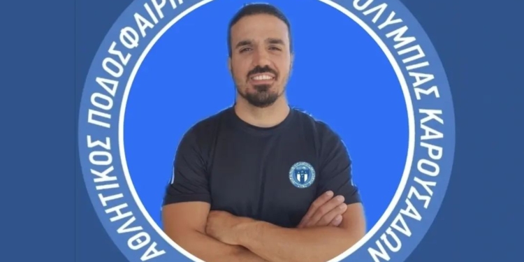 Στην Ολυμπιάδα παραμένει και ο Κωνσταντίνος Νικολάου