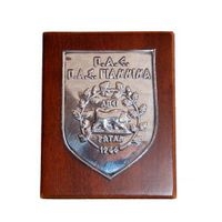 ΝΑΣΟΣ ΜΠΡΕΝΤΑΝΟΣ: Η Κέρκυρα τον ξέχασε, αλλά ο ΠΑΣ τον τίμησε!!!