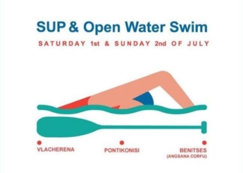 Αγώνες SUP & Surf στην Κέρκυρα