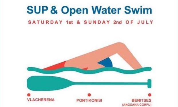 Αγώνες SUP & Surf στην Κέρκυρα