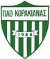 Επιστολή διαμαρτυρίας του ΠΑΟΚ