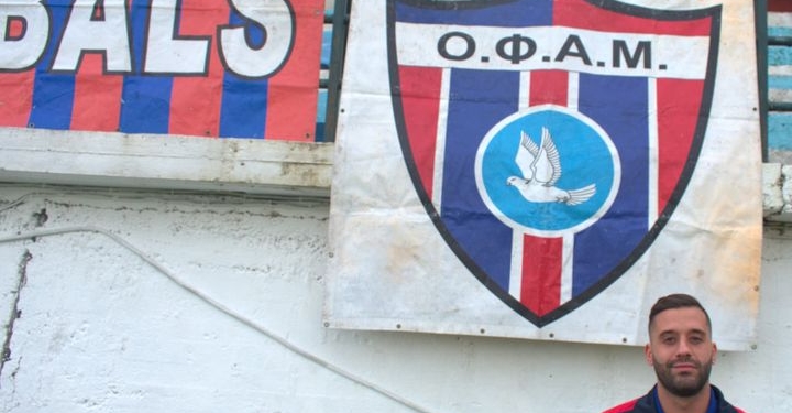 Έλυσε την συνεργασία του με τον Σίλβα ο ΟΦΑΜ