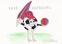 Με το μολύβι του Μουρατίδη!