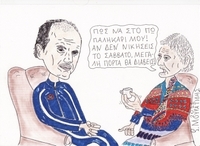 Του το ‘πε και η… καφετζού!