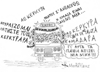 Δυναμικό “παρών” στα Πηγάδια!