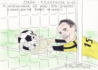 Δεν της έκανε το… χατίρι!