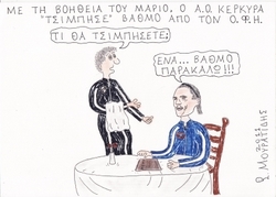 Ο Γκαλίνοβιτς… “τσιμπάει” βαθμούς!