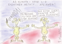 Παίκτης από… άλλο πλανήτη!