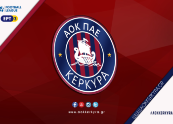 Στα 10 και 20 ευρώ τα εισιτήρια του ΑΟΚ Κέρκυρα- Α.Ε Καραϊσκάκης