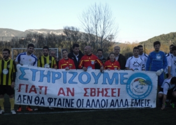 Ευχαριστήριο του Αστέρα Μωραϊτίκων