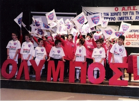Στο τουρνουά Καναλίου η Ακαδημία του Ολύμπου