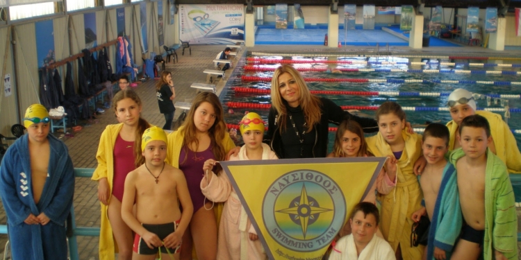Ανανέωση και διακρίσεις στον Ναυσίθοο