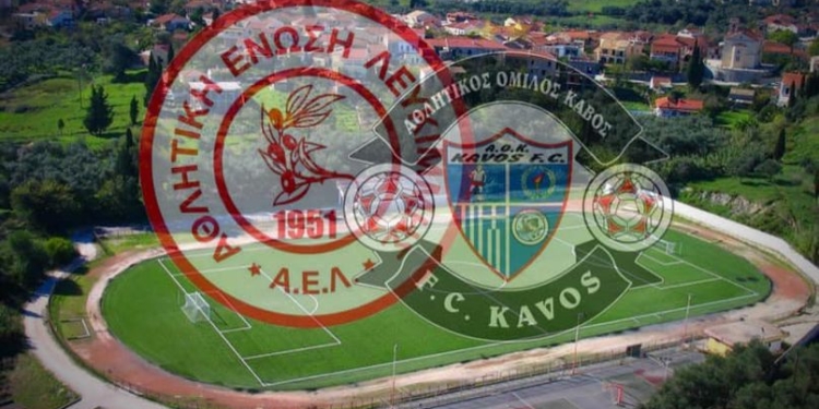 Και …έσονται εις σάρκαν μια Λευκίμμη & Κάβος!