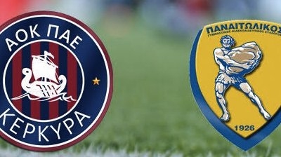 «Κυκλοφόρησαν» τα εισιτήρια του ΑΟΚ Κέρκυρα – Παναιτωλικός