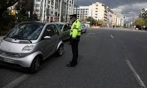 Απαγόρευση Κυκλοφορίας: Σε ΦΕΚ η παράταση -Τι προβλέπει.