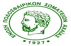 Οριστικά τέλος το τοπικό στην ΕΠΣ Αχαΐας!