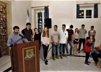 ΣΤΙΒΟΣ: Ο Κ.Γ.Σ βράβευσε τα «παιδιά του»!
