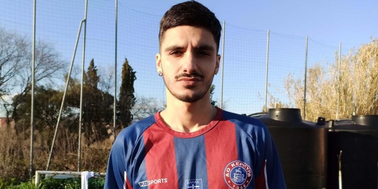 Επιστροφή Αλέξανδρου Γρηγοράκη στην οικογένεια του ΑΟ Κέρκυρα