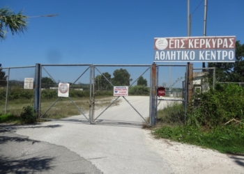Στο ενωσιακό γήπεδο τελικά το Άγιοι Δέκα-Περουλάδες