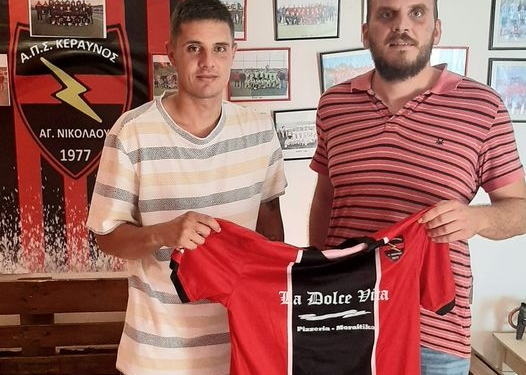 «Δυνατή» μεταγραφή με Άντονι Ίσερη ο Άγιος Νικόλαος