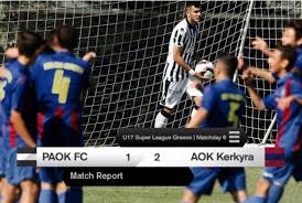 Άδικη ήττα (2-1) της Κ17 από τον ΠΑΟΚ