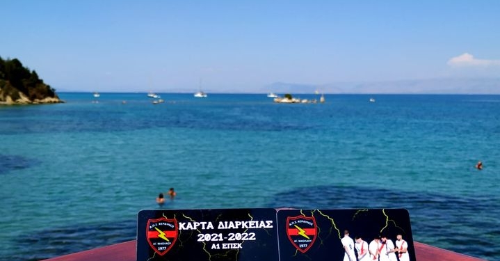 Σε κυκλοφορία τα διαρκείας του Κεραυνού Αγίου Νικολάου