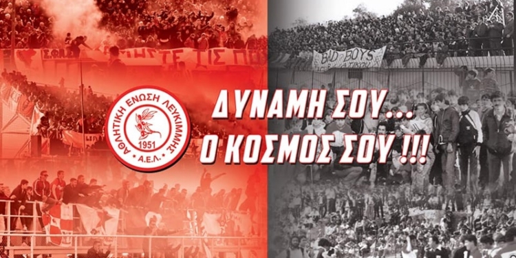Κυκλοφόρησαν οι κάρτες διαρκείας της Λευκίμμης