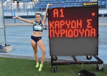 ΣΤΙΒΟΣ: Εκπληκτική η Καρύδη, συνέτριψε το ρεκόρ της Ξάνθου!