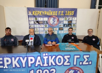 ΧΑΝΤΜΠΟΛ: Έγινε η παρουσίαση των προπονητών του Κερκυραϊκού Γ.Σ !