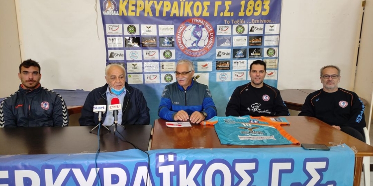ΧΑΝΤΜΠΟΛ: Έγινε η παρουσίαση των προπονητών του Κερκυραϊκού Γ.Σ !