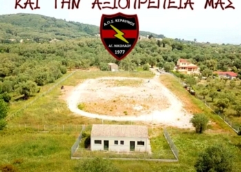 Κεραυνός Αγ. Νικολάου: «Ιδού η Ρόδος, ιδού και το πήδημα, κ. Κώστα Λέσση»!