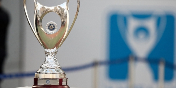 ΚΥΠΕΛΛΟ ΕΛΛΑΔΑΣ: Στις 14/10 η κλήρωση της  Ε΄ Φάσης