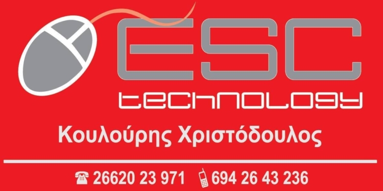 Ευχαριστήριο του Κεραυνού Αγίου Νικολάου προς τον Χριστόδουλο Κουλούρη