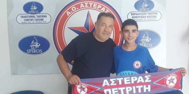 Επέστρεψε στον Αστέρα ο Λεωνίδας Λέσσης
