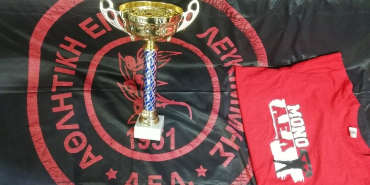 Η Λευκίμμη συγχαίρει την Κ14