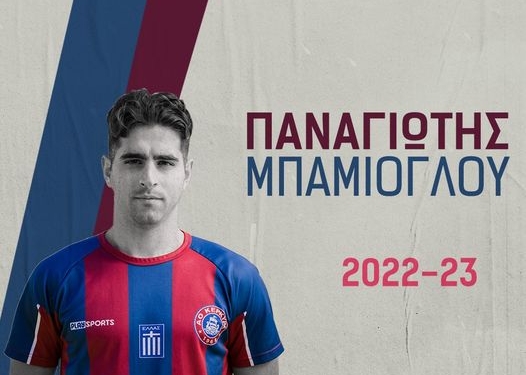 Και του χρόνου στον ΑΟΚ ο Μπαμιόγλου