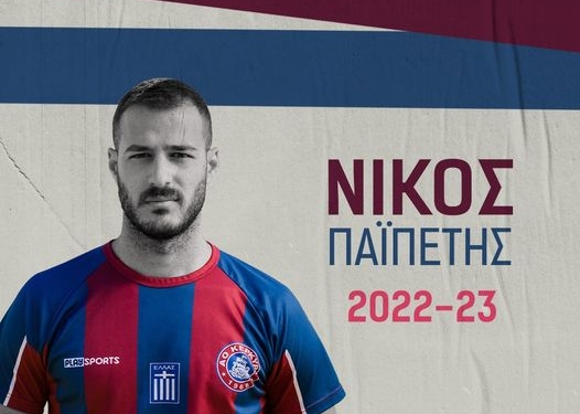 Συνεχίζει και ο Νίκος Παιπέτης με το «καραβάκι»