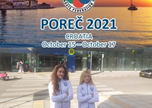 Συγχαρητήριο του SOLAR KARATE προς τις Μεσσιάν & Παπαδοπούλου