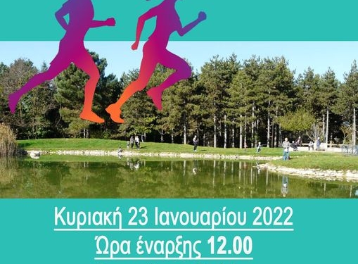 ΑΟ Κέρκυρα 2015 & ΓΕΚ στο Περιφερειακό  Ανώμαλου Δρόμου