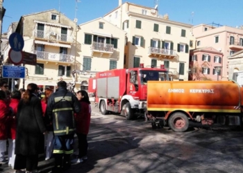 Επιχειρησιακή άσκηση σεισμού στην Κέρκυρα