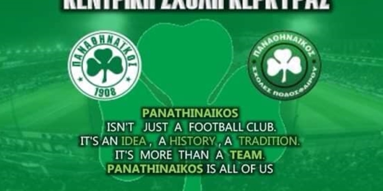 Την συνεργασία με τον ΑΟ Φοίνικες καλωσορίζει η SPOR team
