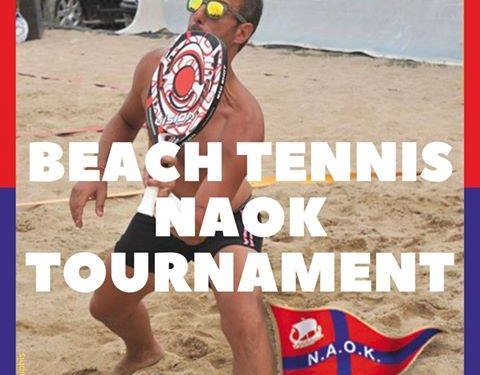 Το μεγαλύτερο Beach tennis τουρνουά του νησιού είναι πια γεγονός.