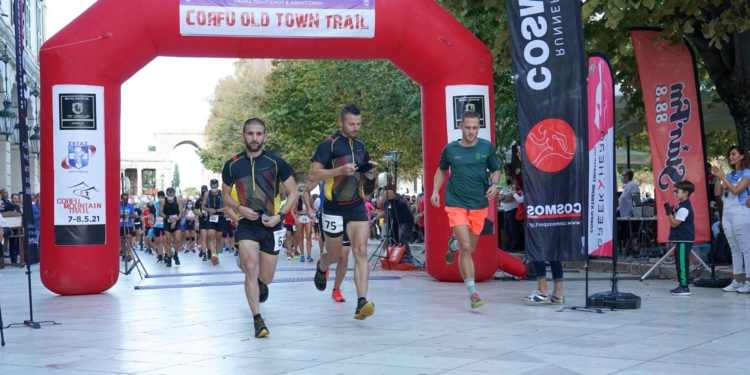 Στις 17 Οκτωβρίου το Corfu old town trail!