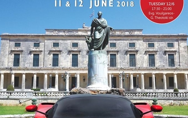 «Επιδρομή» Ferrari στην πόλη της Κέρκυρας!