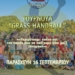 ΧΑΝΤΜΠΟΛ