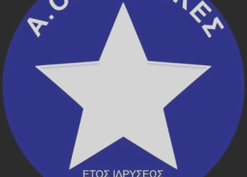 ΣΗΜΑ ΑΟ ΦΟΙΝΙΚΕΣ
